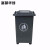 富都华创 环卫户外垃圾桶黑色100L大号商用果皮箱带盖塑料垃圾桶  FDHC-LJT-10