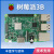 RASPBERRY PI 3B 树莓派3B主板开发板raspberry pi 3B+入门套件 4核python编程开发板