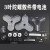 舒昂（SHUANG）LED指尖陀螺制作套件 3叶发光陀螺DIY散件 电子实训 技能实训材料 3叶散件+电池