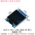 LCD1602A液晶2004A显示屏12864B液晶屏OLED模块0.91英寸屏幕0.96 OLED 0.96英寸 蓝光 SPI接口7针
