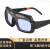 自动变光电焊眼镜焊工专用烧焊护目镜防强光电弧护眼变色焊接眼镜 分体真彩眼镜+10保护片+眼镜盒