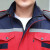 共泰 A0024反光工作服 涤棉全工艺棉服 工厂劳保服（可拆卸）红色藏蓝肩套装165/M码