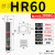 缓冲器减震气缸SRHR60 15 30 80液压稳速防撞可调气动油压阻尼器 进口圈 HR15300KG)