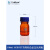 肖特 DURAN 蓝盖瓶 丝口蓝盖试剂瓶 SCHOTT螺口试剂瓶250ml 100ml(棕色)