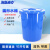 海斯迪克 塑料大水桶 圆形收纳桶 酒店厨房储水桶工业环卫垃圾桶 蓝色带盖50L HKWY-24