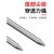 须特（XUTE）5.5*150mm（2.5kg）铁钉 加长圆钉钢钉木板钉 木工钉洋钉小铁钉子墙钢排钉