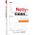 Netty权威指南 第2版 Java高性能NIO通信框架 大数据时代构建高可用分布式系统利