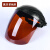 轻便焊工专用电焊面罩具氩弧焊全脸防护烤脸打眼强光头戴式PC焊帽 黑顶茶屏面罩