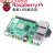 适用树莓派3B/4B免驱动USB麦克风小话筒Raspberry Pi语音识别录音 白色