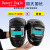 头戴式脸护面部电焊防护罩氩弧焊专用焊工自动变光电焊面罩具帽子SN9692 w111普通款头灯30护片