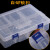 零件盒电子元件透明塑料收纳盒小螺丝配件分类格子样品盒子多格 双层零件盒，大号