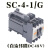 交流直流接触器SC-N1 SH-4H SC-5-1 SC-4-1/G电梯SC-4-0 SC-E05A SC41G直流DC48V