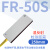 矩阵光纤传感器区域检测对射感应漫反射光电开关光栅光幕嘉博森 FR-50S 矩阵漫反射