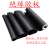 高压绝缘胶板配电室地胶胶垫黑色耐油工业橡胶垫防滑胶皮减震地垫 黑色3mm厚1米宽10米长