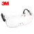 3M 12308防护眼镜防尘雾防紫外线护目镜劳保防冲击飞溅工厂实验室透明眼镜近视可用