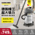 KARCHER 德国卡赫 商用工业不锈钢桶式干湿两用大吸力吸尘器 NT30/1 PLUS 1800W功率 2023全新升级 全国联保 