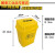 山头林村废弃物垃圾桶黄色用物利器盒脚踏式部分定制 10L摇盖桶/黄色/非脚踏款