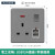 13A多孔USB充电type-c灰色香港面板86型英式英标港开关插座 一开15A