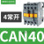 交流接触器CAN40控制继电器22/31M5N/F5N/AC380v/110V/220V CAN40 AC24V
