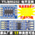 RS232 SP3232 TTL转RS232刷机 RS232转TTL 模块线串口刷机 沉金板 12长方形沉金板EXAR芯片两端保
