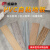 盛富永 地板革塑胶地板贴水泥地加厚耐磨防水PVC自粘地板贴 W59 一片（914.4mm*152.4mm）