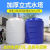 储水罐大容量水桶特大号立式户外2000升储水箱1/2/3/10吨塑料水塔 M52-300升0.3吨厚实耐用