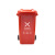 月桐（yuetong）YT-PT05 加厚非脚踏户外环卫塑料垃圾桶 240L 735×585×1055mm 红色