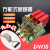 定制dw16-630a式断路器电动杠杆手动电磁式400A1000A1600A2500A 1000A手动