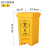 铸固 医疗垃圾桶加厚黄色脚踩废弃口罩回收废物污物桶带盖垃圾桶 20E医脚踏款 2个