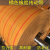 平皮带传动带皮带耐磨输送传送带提升机器橘黄色帆布板带工业皮带 宽250X5mm厚