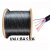 GYXTW4芯8芯光电复合缆 带线光缆 防水铠装光缆复合光缆 24芯光缆2x1.5铜