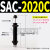 油压缓冲器SAC-0806/1005/1008/1210/1408/1412/1416/20 SAC-2020C