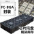 ic芯片黑色交换机模托盘镶入式元器件tray耐高温FC-BGA封装 BGA18*18mm
