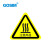 国新GOSIM 设备生产当心触电注意安全有电危险小心地滑碰头三角形警示安全标识标语牌墙贴pvc可定制 注意高温 50*50mm 1张