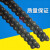 链条工业 传动工业 单排 双排 04C-1-0.5米