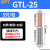 贝傅特 接线管 GTL铜铝连接管接头过渡连接器电线铜铝鼻子 GTL-25（5只）