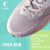乔丹QIAODAN风行12代女鞋巭pro回弹科技跑步鞋 透气网面减震运动鞋女 乔丹白/氢粉色 38.5