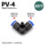 气动气管快速直通PY三通PN变径PV软管快插接头两通高压管对接-6-8 PV-4100个装