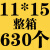 黄色牛皮纸气泡信封袋气泡袋防震快递包装泡沫膜气泡袋气泡膜定制 11*15+4cm（整件630个）