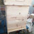适用于国宝箱靳国宝中蜂蜂箱杉木双层标准蜂箱高箱全套蜂具蜜蜂蜂箱定制 无巢框隔王板