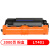 护国者 LT401黑色墨粉（适用LJ4000D LJ4000DN LJ5000DN M8650DN M8950DN打印机）-企业版