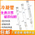 直嘴 蛇形直形球形冷凝管19/24口300/400/500/600mm实验回流装置 蛇形(直嘴)400mm 24/29