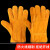 劳保电焊手套耐高温防烫柔软耐磨短款焊工专用软皮防护手套 [36CM]双层-加长型手套1双 均码