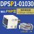 DPS电子数显压力开关DPSN1/DPSP1-01020/10020压力表 DPSP1-01030 输出型式PNP