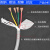 RONGLAN高柔性拖链电缆TRVV2 3 4芯国标铜耐油耐弯折耐寒软电线坦克线 高柔耐油线：4x1.5(1米)