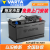 瓦尔塔蓄电池（VARTA）汽车电瓶 启停蓄电池 AGM H6 70AH 以旧换新 上门安装 吉普指南者/大切诺基/牧马人