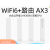 二手WiFi6路由器AX37102凌霄千兆端口家用无线AX3000wifi XD21 电信版 3000兆电源网线