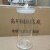 玻璃标本瓶高硼硅植物展示瓶广口磨砂实验室标本缸加厚透明样品瓶 60*90