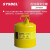 西斯贝尔（SYSBEL）SCAN002YⅠ型金属安全罐29*40含火焰消除网自动泄压设置 定制19L