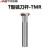 安达通 T型铣刀杆 TMR数控T型槽铣数控刀杆圆弧开槽三面刃刀杆 35R4-C20-150-3T 